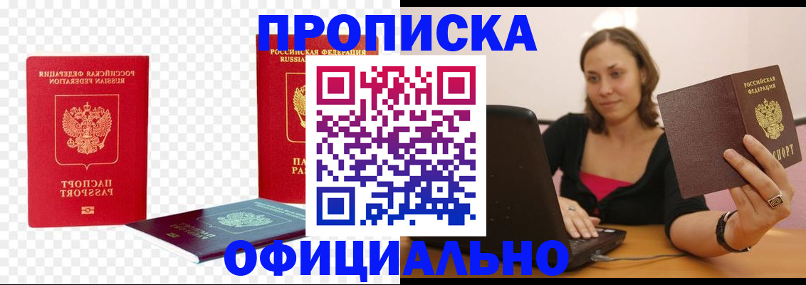 временная регистрация госуслуги в Кирове